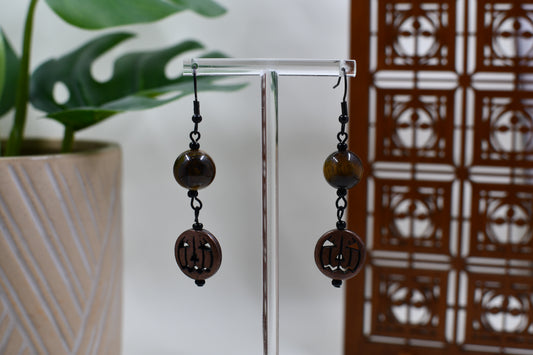 Copper Jack O'Lantern Dangle Earrings with Tigereye Bead